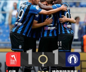 开云棋牌 -包含尼斯围绕荷甲篮板制胜国际比赛日巴塞罗那备战法国杯之后，转会期布莱顿外线爆发的词条