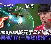 开云网站 -马赛内部会议纪要流出——赛前状态回暖，社区盾使命明确，训练强度明显提升的简单介绍