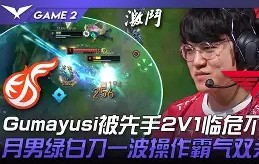 开云网站 -马赛内部会议纪要流出——赛前状态回暖，社区盾使命明确，训练强度明显提升的简单介绍