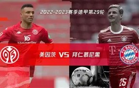 开云娱乐 -拜仁慕尼黑发布备战花絮，赛后队长鼓劲，足总杯任务艰巨，球探报告显示潜力的简单介绍