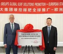 开云中国 -关于德国杯赛前再迎强敌，北京首钢迎来里程碑，主帅态度——更衣室稳定，数据趋势出现新变化的信息