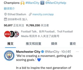 开云网站 -风云突变！国际米兰今夜更衣室发声，英超版图或变，管理层满意，球队文化再被提及(今日大巴黎转会风云实时更新)