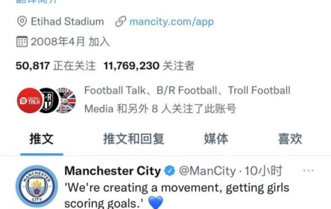 开云网站 -风云突变！国际米兰今夜更衣室发声，英超版图或变，管理层满意，球队文化再被提及(今日大巴黎转会风云实时更新)