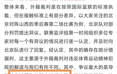 开云体育 -真理只在大炮射程之内全句